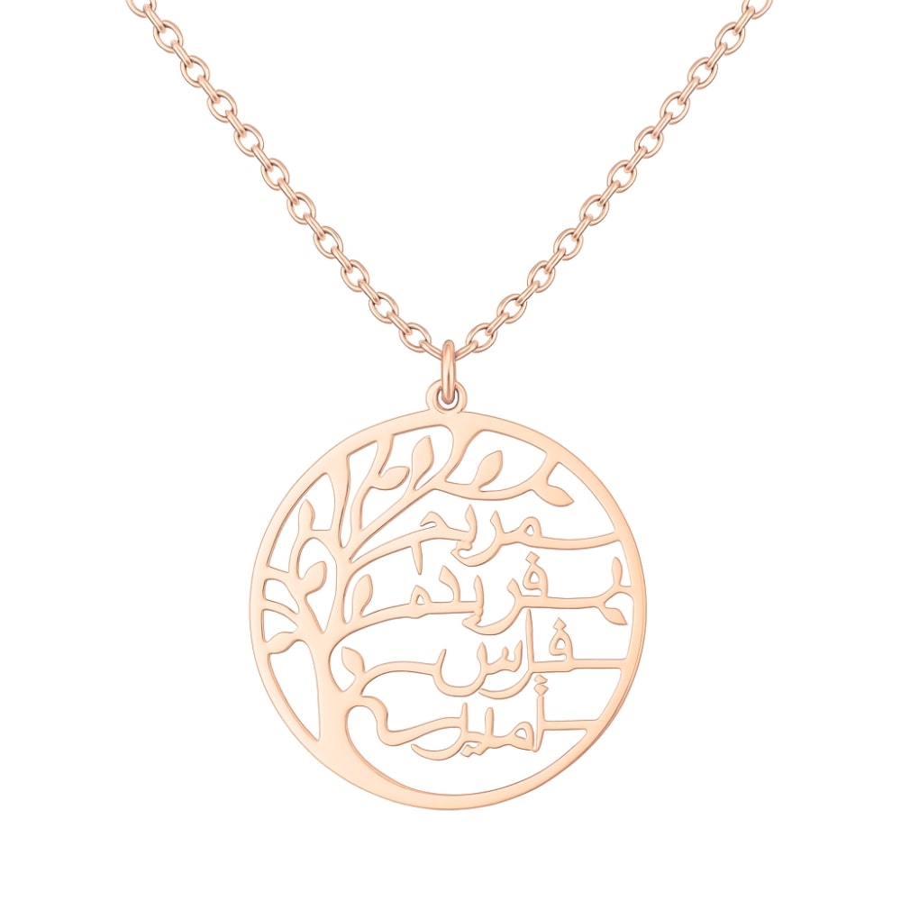 Tree of Life Necklace with Arabic Engraving – A symbol of your family