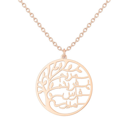 Tree of Life Necklace with Arabic Engraving – A symbol of your family