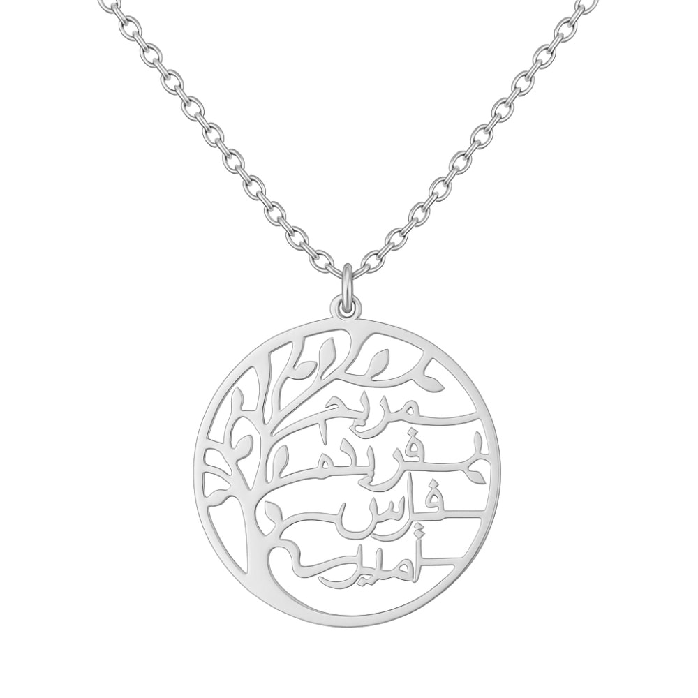 Tree of Life Necklace with Arabic Engraving – A symbol of your family