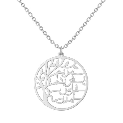 Tree of Life Necklace with Arabic Engraving – A symbol of your family