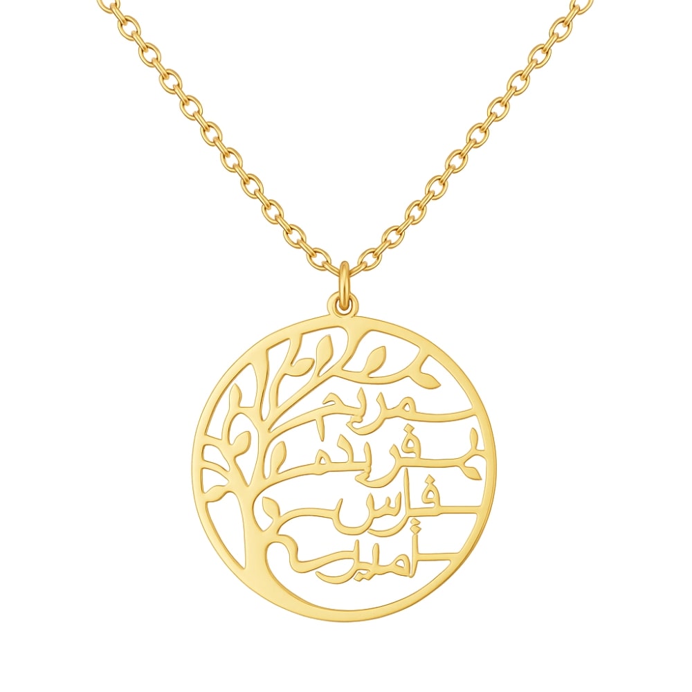 Tree of Life Necklace with Arabic Engraving – A symbol of your family